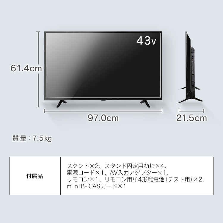 楽天市場】テレビ 43型 4K 43UB10送料無料 液晶テレビ 4Kテレビ 43
