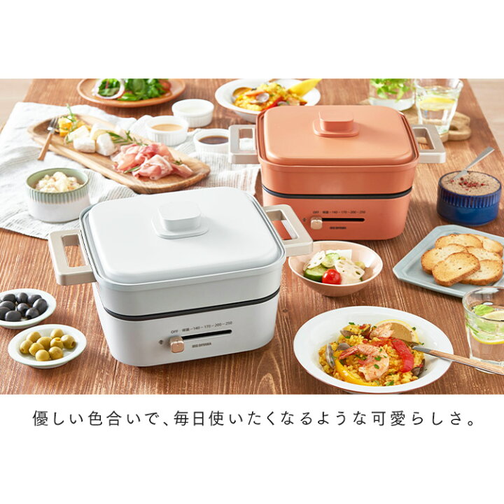 楽天市場】＼1台4役／ ホットプレート 一人用 グリル鍋 深鍋 平面 