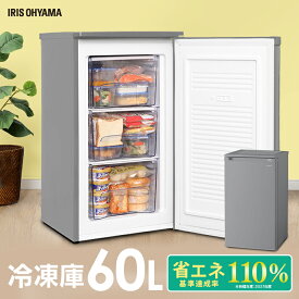 楽天市場 おしゃれ 冷蔵庫 冷凍庫 キッチン家電 家電の通販 楽天市場 おしゃれ 冷蔵庫 冷凍庫 キッチン家電 家電の通販