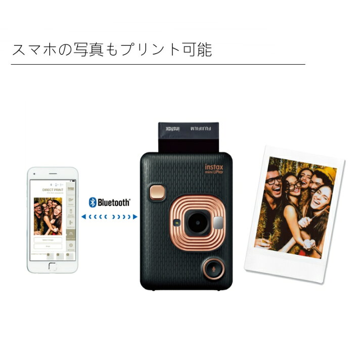楽天市場 チェキ 本体 チェキハイブリッドインスタントカメラ Instax Mini Liplay Hm1 フィルム10 2セットチェキカメラ チェキフィルム インスタントカメラ ポラロイドカメラ ポラロイド カメラ おしゃれ プレゼント Fujifilm 富士フイルム D Joyライト