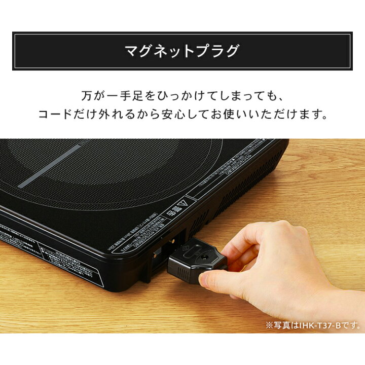 1650円 オープニング大放出セール 火を使わないから安心 IHコンロ∶火力調整5段階 最大火力1000W 1650円 オープニング大放出セール 火を使わないから安心 IHコンロ∶火力調整5段階 最大火力1000W