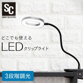 楽天市場 小型 卓上ライトの通販