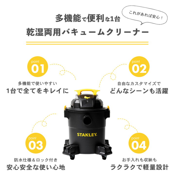 業務用掃除機 乾湿両用 23L 工業用 SL18410P-6A 掃除機 バキュームクリーナー SL18410P-6A10,950円 業務用 スタンレーバキュームクリーナー クリーナー 業務用掃除機 乾湿両用 23L 工業用 SL18410P-6A 掃除機 バキュームクリーナー SL18410P-6A10,950円 業務用 スタンレーバキュームクリーナー クリーナー