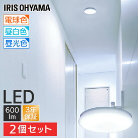楽天市場 廊下 照明の通販
