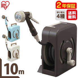 楽天市場 ホースリール 黒の通販