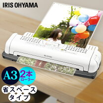 楽天市場】アイリスオーヤマ ラミネーター lta32eの通販