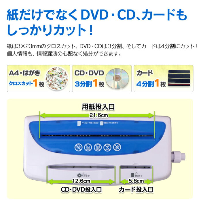 楽天市場】シュレッダー アイリスオーヤマ 手動 ハンドシュレッダー H1ME送料無料 家庭用 コンパクト 小型 卓上 クロスカット おしゃれ 業務用 家庭用シュレッダー 手動シュレッダー CD カード 個人情報 裁断 オフィス用品 オフィス 会社 事務用品 : JOYライト 楽天市場】シュレッダー アイリスオーヤマ 手動 ハンドシュレッダー H1ME送料無料 家庭用 コンパクト 小型 卓上 クロスカット おしゃれ 業務用 家庭用シュレッダー 手動シュレッダー CD カード 個人情報 裁断 オフィス用品 オフィス 会社 事務用品 : JOYライト