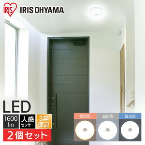 y2ZbgzV[OCg ^ lZT[ 1600lm ^ LED ȃGl ACXI[} Cg LEDV[OCg Ɩ Ɩ VƖ 邢 LEDCg LEDƖ F F dF