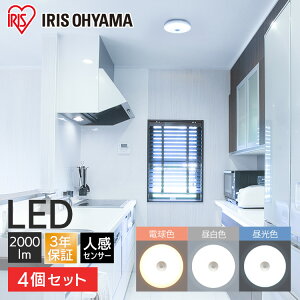 y4ZbgzV[OCg ^ lZT[ 2000lm ^ LED ȃGl ACXI[} LEDV[OCg Ɩ Ɩ VƖ 邢 Cg RpNg  L  r