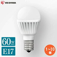 電球 LED E17 60W 10個 4個 3個 2個 1個 おしゃれ アイリスオーヤマ LED電球 60形相当 ライト 広配光 昼…