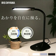 ＼目にやさしい／ 【楽天1位】デスクライト おしゃれ led スタンドライト 卓上 LED 照明 卓上ライト 明る…