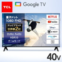 楽天市場】4kチューナー内蔵テレビ40インチの通販
