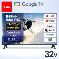 楽天市場】テレビ youtube クロムキャストの通販