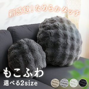 _ӂ^NbV 킢   ӂ ʂL[v Jo[ ې @ ی^NbV Iׂ2TCY 38cm 55cm   ӂӂ ؍ \t@ zc ӂ