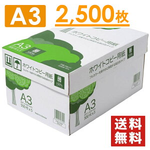 Rs[p A3 2500 APP F zCgRs[p A3 Fx93% 0.09mm 2500i500×5j WC912PEIRs[p zCg Rs[ p p Fx93 ItBX Ɩp ܂Ƃߔ 