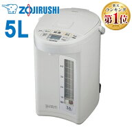 象印 電気ポット 5l スピード沸とう 大容量 空だき防止 保温設定 タイマー カフェドリップ 電動ポット ケ…