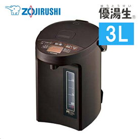 電気ポット 3l 象印 マイコン 沸とう VE電気 まほうびん 優湯生 魔法瓶 ポット 電気ポット 湯沸しポット 保温ポット 3L 3リットル 給湯ポット 電気ケトル ゆうとうせい お湯 沸騰 象印 ケトル 湯沸し器 白湯 新生活 会社 キッチン 給湯室 ZOJIRUSHI CV-GB30-TA