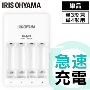 �r�b�N�L���p ���`���[�W ��p�}���[�d�� BCR-QCMH �r�b�N�L���p���`���[�W BIGCAPA recharge ��p�[�d�� �d�r�[�d �[�d�r �[�d�� �[�d�@�� �}�� �P�i �d�r�ʔ��� �A�C���X�I�[���}