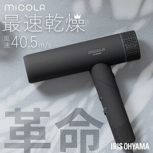 hC[ 啗  y y Z wAhC[ ACXI[} RpNg 1200w \ CIhC[ ቷ  wAPA V  ܂肽 MiCOLA ~R *[2512SN]