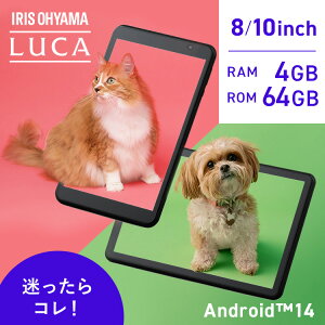 y5,000~OFFN[|11/11 9:59܂ŁzV ^ubg 8C` 10C` X^h Wi-Fif android14 8RA 64GB یtB\t y g  C^[lbg dq Ǐ V