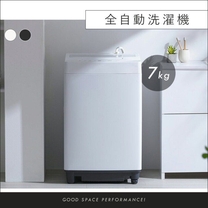 楽天市場】【設置サービス対象】＼スペパシリーズ 家電2点セット／家電 