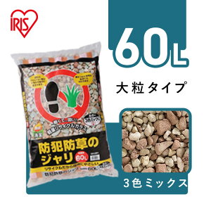 _̖hƑ΍ɂ^  60L h hƖh̃W 60L MIX-60 3F~bNX ACXI[} hƃW 󂫑΍