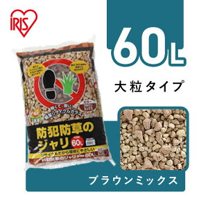   60L h hƖh̃W 60L BRMIX-60 uE~bNX ACXI[}