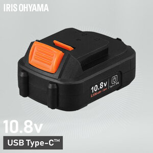 10.8V}`MAp obe[ ACXI[} dH 2000mAh oCobe[ USB type-c [d `ECI DIY dhCo[ DBL1020C *[HB]