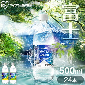 _Iׂ郉xX^ Y_ 500ml  24{ xX  ACXI[} ACX VR Y_ Y_ O[vt[c CRYSTALSPARK NX^Xp[N  Y 500 ybg{