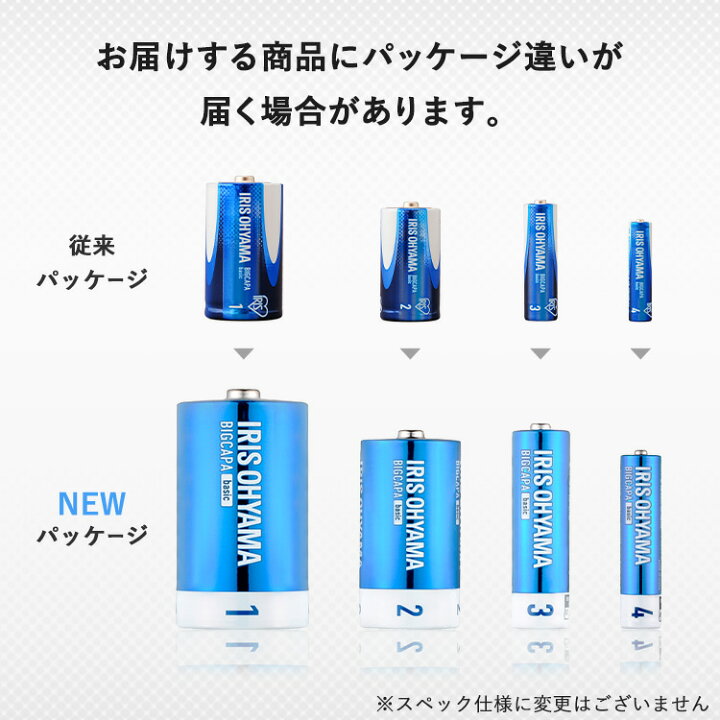 楽天市場】乾電池 単3 単三 単4 単四 40本セット 100本セット 電池 