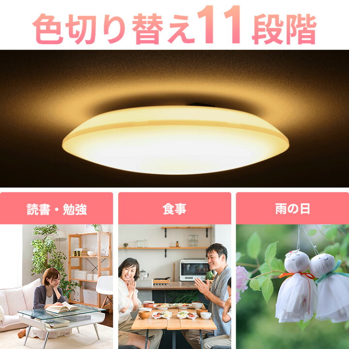 楽天市場】【新モデル☆5年保証】シーリングライト 6畳 8畳 12畳 LED 