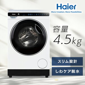 @~jh(Ȃ) 4.5kg JW-T45SA(W) zCg JW-T45SAl炵 RpNg ȃGl ߐ  Haier
