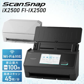 スキャナー ScanSnap iX2500 FI-IX2500Wスキャナー iX2500 ScanSnap スキャンスナップ テレワーク リモートワーク 両面同時読み取り 在宅 写真 名刺 PFU 白 黒