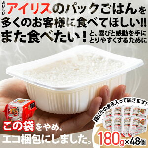 pbN 180g 48H  180g×48PAP[X̔p gg 180g pbN͂ 180g Y100gp pbN ~p h 퉷ۑ ቷ@Ă̂͂ ACXI[} 
