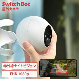 SwitchBot 屋外カメラ W2802001SwitchBot 屋外カメラ 防犯カメラ 大容量バッテリー 配線不要 AI PIRセンサー 高画質 ナイトビジョン 動作検知 SwitchBot[2512SX]
