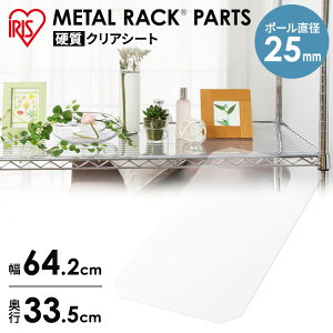 �y���^�����b�N�i�|�[���a25mm�j�p�z��I��MR-66T�p�⃁�^�����b�N�d���N���A�V�[�g MR-66E�A�C���X�I�[���}�i���^�����b�N/���[�I/�I��/���[�p�i/���r���O �_�C�j���O���[�j