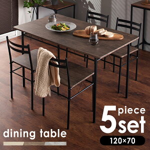 �_�C�j���O�e�[�u���Z�b�g 4�l�p 5�_�Z�b�g �_�C�j���O �e�[�u�� 120×70cm �_�C�j���O�`�F�A �֎q 4�r �ؖڒ� �k�� ������� �� �V���v�� �g���ȒP �e�[�u���Z�b�g �H��e�[�u���Z�b�g �_�C�j