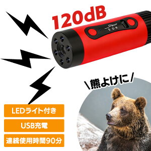 ���@�\�F�悯LED�A���[�g �F�悯 �F�΍� ���S�O�b�Y �A���[�� �o�R �A�E�g�h�A ���|�� �R�э�� �F���� USB�[�d�� �yB�z