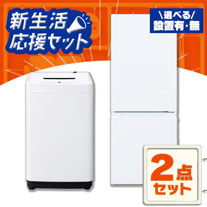 楽天市場】☆レビューで照明プレゼント☆【設置サービス対象】家電 