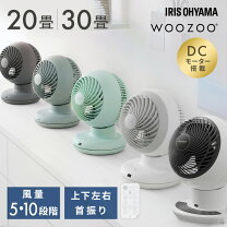 楽天市場】PCF-BD15TECの通販 【新品】アイリスオーヤマ サーキュレーター PCF-BD15BTEC