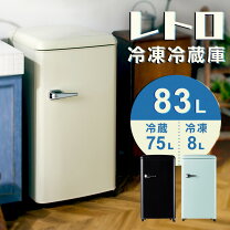 楽天市場】電子レンジ レトロ（冷蔵庫・冷凍庫｜キッチン家電）：家電 