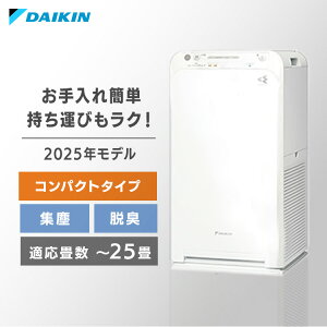 _CL DAIKIN Xg[}C@ MC555A-W C@ Ȃ @\Ȃ GAN[i[ ^[^ R ԕ jIC ybg zR EL PM2.5  nEX_Xg Q rO _
