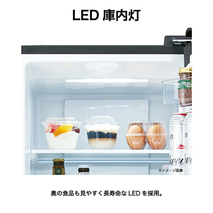 楽天市場】冷蔵庫 ハイアール 208L スリム 幅45cm 2ドア 右開き 左開き 