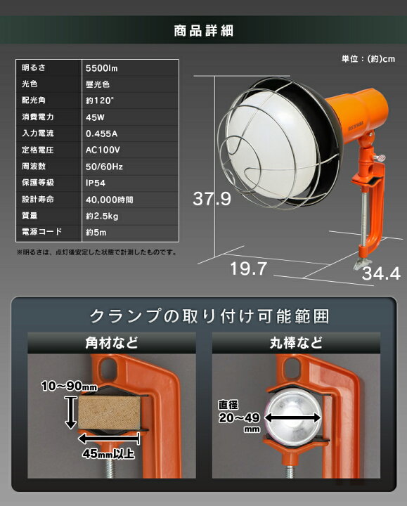新作モデル 投光器 led 屋外 防水 5500lm LWT-5500CK作業灯 クランプ LED作業灯 LED投光器 昼光色 LED ワークライト クランプライト 照明 防雨型 防災用 作業場 省電力 防雨 防塵 広配光 角度調節 非常時 非常灯 災害 防災 アイリスオーヤマ あす楽 0928 libraviajes.com.ar 新作モデル 投光器 led 屋外 防水 5500lm LWT-5500CK作業灯 クランプ LED作業灯 LED投光器 昼光色 LED ワークライト クランプライト 照明 防雨型 防災用 作業場 省電力 防雨 防塵 広配光 角度調節 非常時 非常灯 災害 防災 アイリスオーヤマ あす楽 0928 libraviajes.com.ar