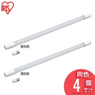 [SALE★最大53％OFF]【4本セット】 蛍光灯 led 直管 20W 1年保証 昼白色 昼光色 LED蛍光灯 省エネ 節電 2…