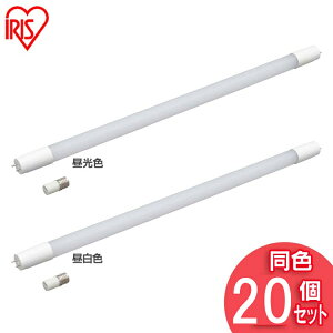 y20{Zbgz u led  20W 1Nۏ F F LEDu ȃGl ߓd 20W` 1000lm 58cm O[ O[X^[^ VƖ Cg FLu dC 邢 tȒP Ɩ Lb` 