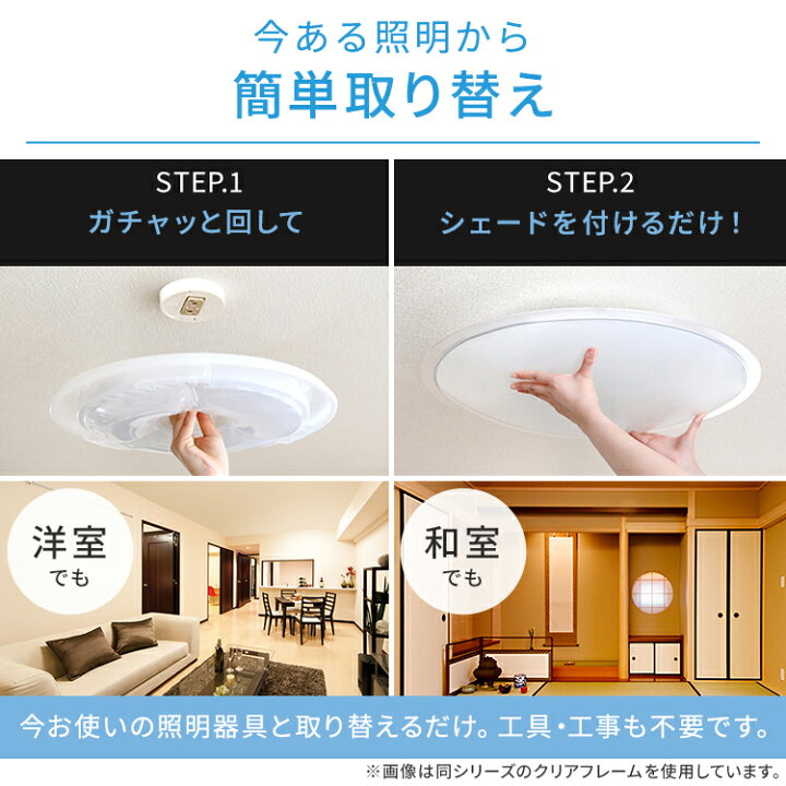 楽天市場】【5年保証】＼スマホで操作！／シーリングライト おしゃれ 
