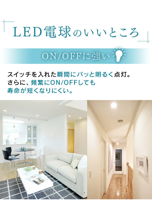 楽天市場】【4個セット】電球 led led電球 e26 E26 100W アイリスオーヤマ 広配光 100形相当 昼光色 昼白色 電球色 LDA12D -G-10T62P LDA12N-G-10T62P LDA12L-G-10T62PLED電球 送料無料 12.3W LEDライト 照明 長寿命 省エネ 節電 : JOYライト 楽天市場】【4個セット】電球 led led電球 e26 E26 100W アイリスオーヤマ 広配光 100形相当 昼光色 昼白色 電球色 LDA12D -G-10T62P LDA12N-G-10T62P LDA12L-G-10T62PLED電球 送料無料 12.3W LEDライト 照明 長寿命 省エネ 節電 : JOYライト