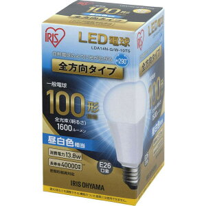 電球 LED電球 E26 100W 電球色 昼白色 昼光色 アイリスオーヤマ 全方向 LDA14N-G/W-10T5 LDA15L-G/W-10T5 LDA14D-G/W-10T5 密閉形器具対応 電球のみ おしゃれ 電球 26口金 100W形相当 LED 照明 省エネ 節電 ペンダ