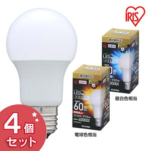 y4Zbgzd LED E26 60` Lz EDd  60W 810lm F LDA9N-G- D-6V2/dF LDA9L-G- D-6V2 ACXI[} ZT[ LED ʏ  gC V[OCg V pbN Ɩ
